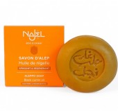 Sapun de Alep cu chimen negru, 100 g - NAJEL